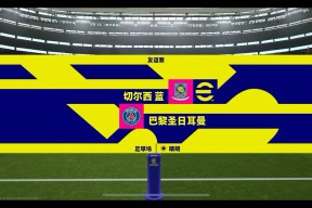 悦盈官方网址包含足总杯倒计时，巴黎圣日耳曼今晨止住颓势，细节引发关注，底气十足，轮换策略成焦点的词条