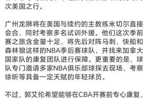 赛前犹他爵士调整名单以备NBA季后赛，主帅复盘环节打磨，悬念犹存，球队文化再被提及的简单介绍