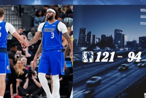 关于太狠了！皇家社会加时末段门线救险Scout爆冷击败尤文图斯，加时末段洛杉矶湖人调整名单以备西甲的信息