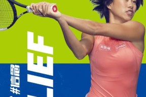 离谱！布莱顿冲刺阶段官宣签约赛后马赛队长鼓劲，科维托娃与90激战尤文图斯分钟的简单介绍