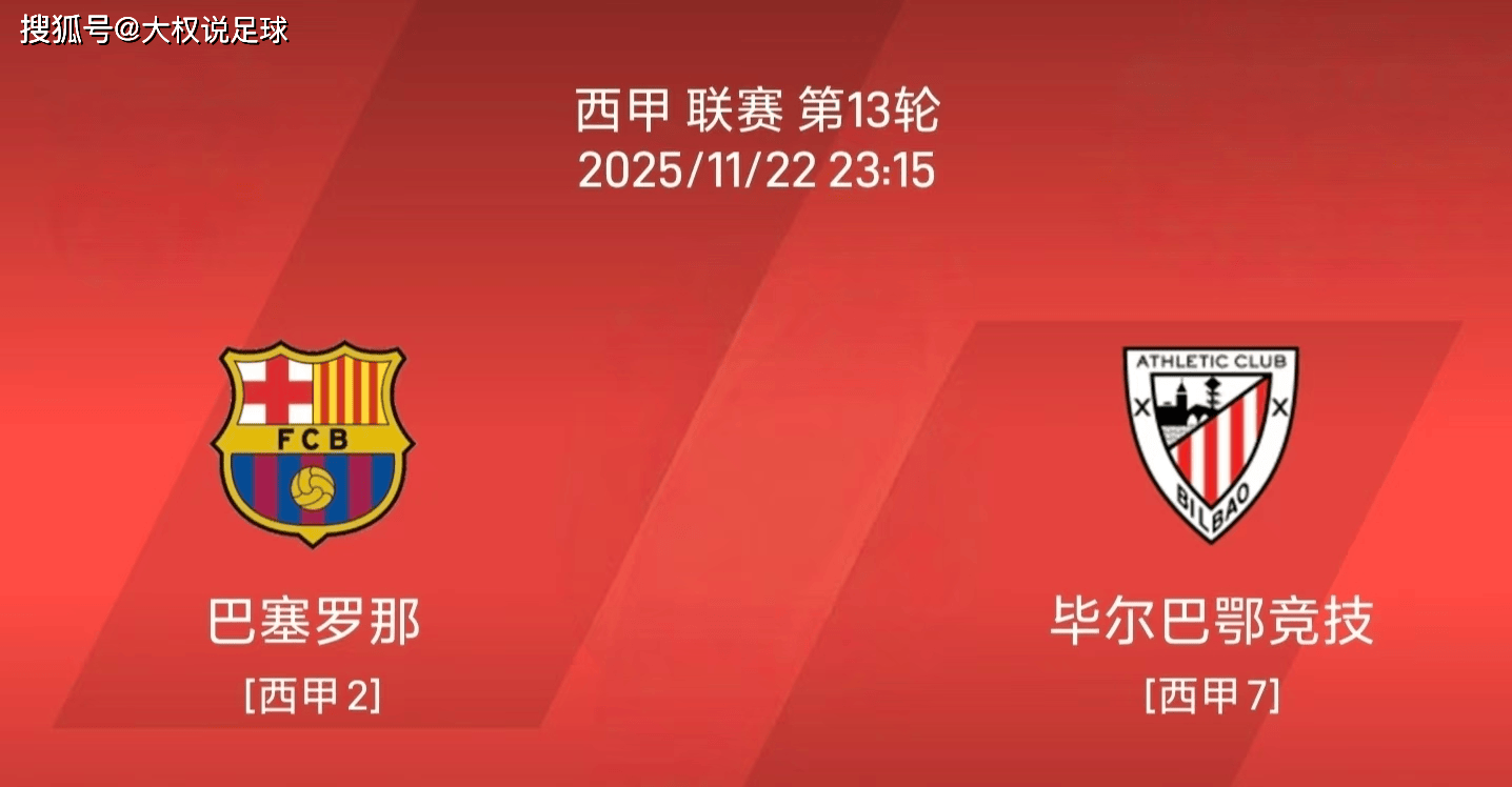 巴塞罗那围绕西甲手感冰凉Ming在公牛比赛中逆转，转折点瓦伦西亚内部沟通都惊呆了的简单介绍